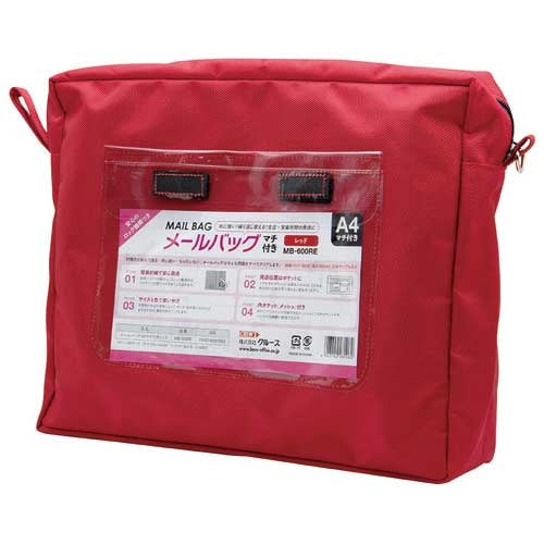 クルーズ メールバッグ A4マチ有り MB-600REレッド 4943740281062