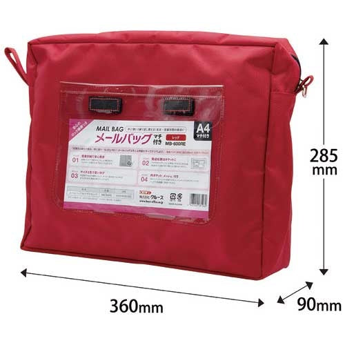 クルーズ メールバッグ A4マチ有り MB-600REレッド 4943740281062