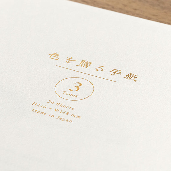 OS A5便箋 色を贈る 20567 ミドリ 20567006　4902805205672（5セット）