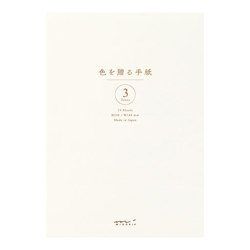 OS A5便箋 色を贈る 20567 ミドリ 20567006　4902805205672（5セット）