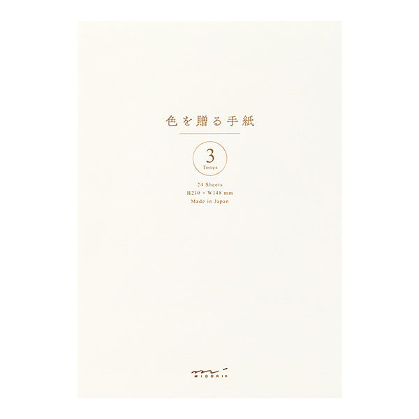 OS A5便箋 色を贈る 20567 ミドリ 20567006　4902805205672（5セット）