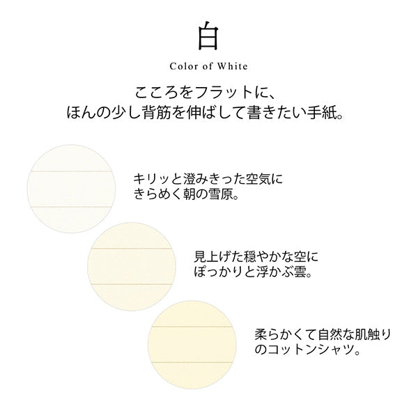 OS A5便箋 色を贈る 20567 ミドリ 20567006　4902805205672（5セット）