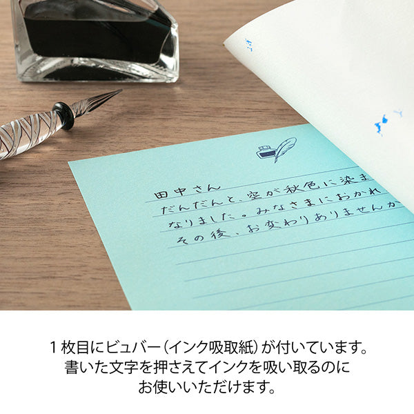 OS A5便箋 色を贈る 20569 ミドリ 20569006　4902805205696（5セット）