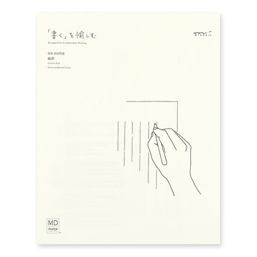 ミドリ ＭＤビンセンタテケイＡ 20581006　4902805205818（5セット）