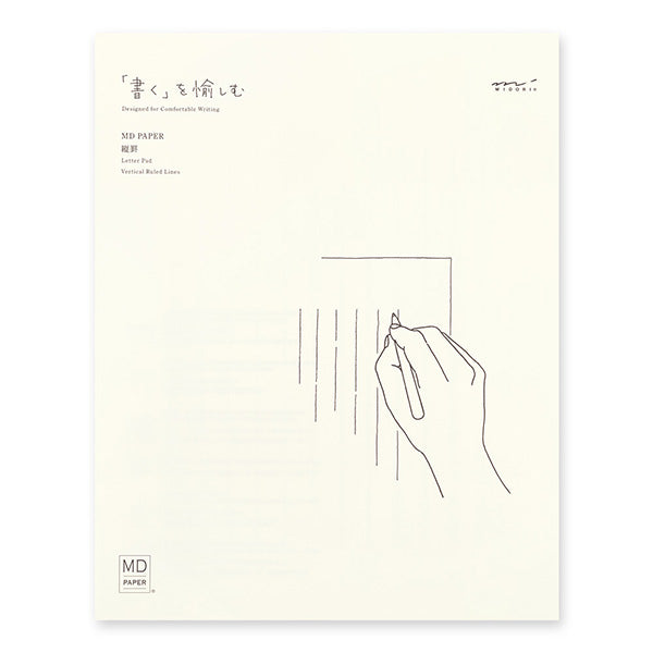 ミドリ ＭＤビンセンタテケイＡ 20581006　4902805205818（5セット）