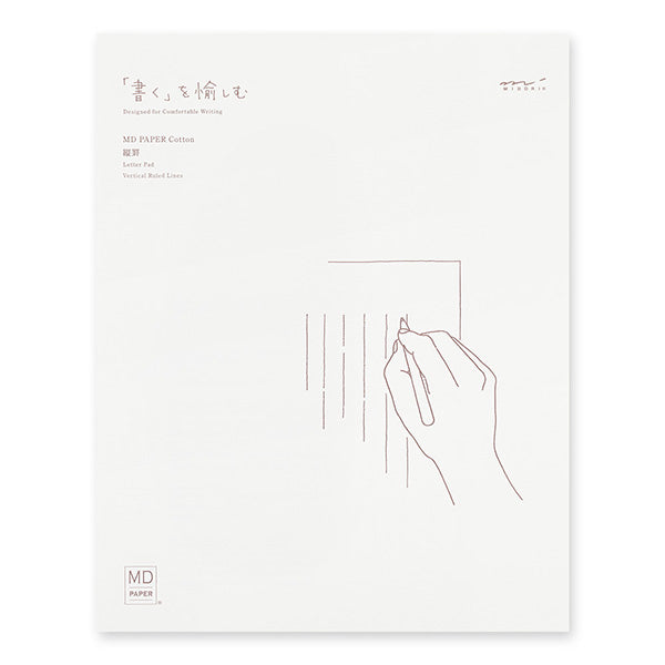 ミドリ ＭＤビンセンコットンタテケイＡ 20585006 4902805205856（5セット）