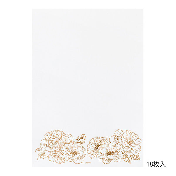 ミドリ 便箋Ａ５大切な日に贈 20591006 4902805205917（5セット）