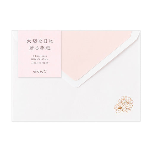 ミドリ 封筒洋２大切な日に 20592006 4902805205924（5セット）