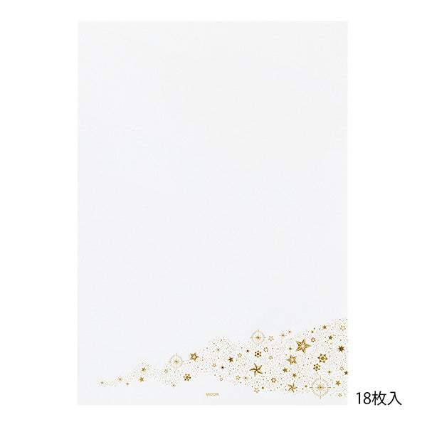 ミドリ 便箋Ａ５大切な日に贈 20593006 4902805205931（5セット）