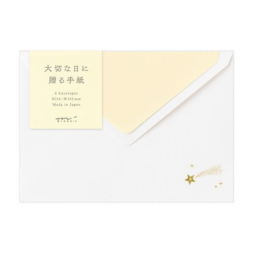 ミドリ 封筒洋２大切な日に 20594006 4902805205948（5セット）