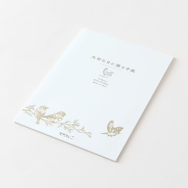 ミドリ 便箋Ａ５大切な日に贈 20595006 4902805205955（5セット）