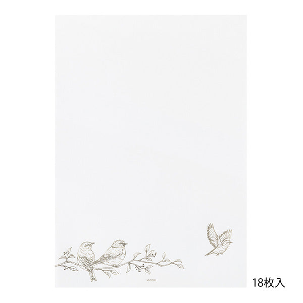 ミドリ 便箋Ａ５大切な日に贈 20595006 4902805205955（5セット）