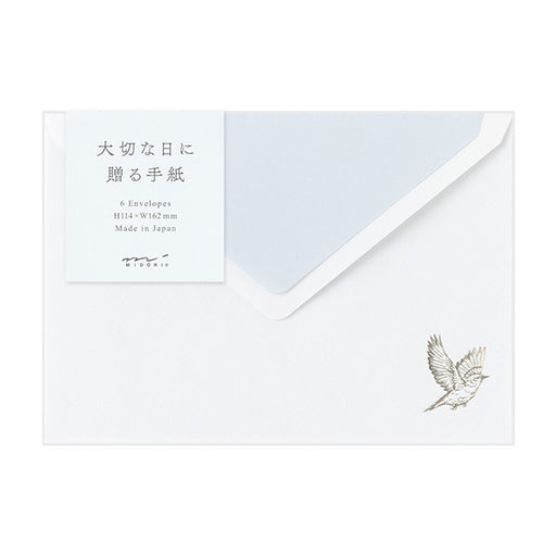 ミドリ 封筒洋２大切な日に 20596006 4902805205962（5セット）