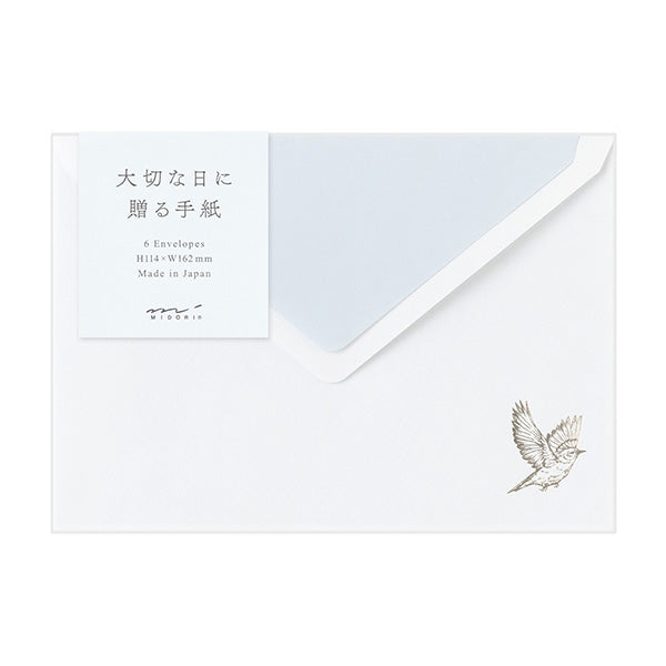 ミドリ 封筒洋２大切な日に 20596006 4902805205962（5セット）