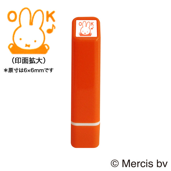 儿童花王布鲁纳一点穿透印章A 2062-002 4990212029622 (5套)