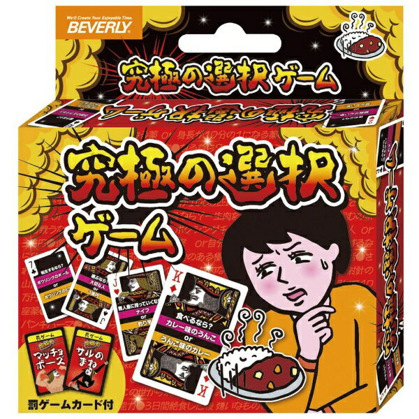 Beverly TRA-091 สุดยอดเกมทางเลือก 4977524489450