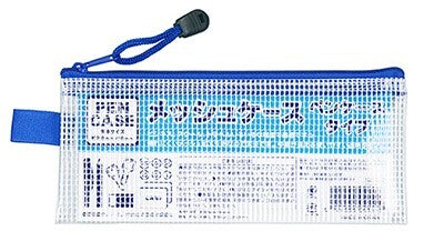 Estuche de malla diente de león tipo estuche 100905070 4904555041449 (10 juegos)