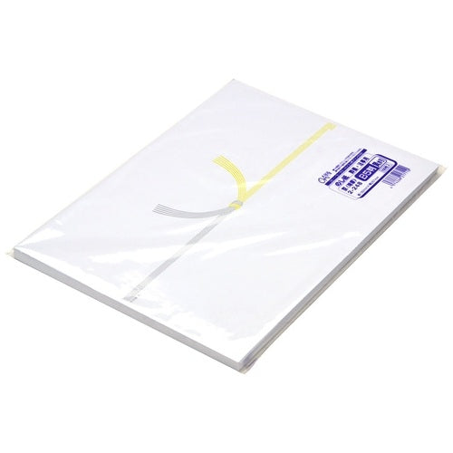 ササガワ のし紙 黄水引 京 B5判 100枚 2-248 4974268217110