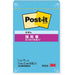 3M Japan Post-it 500SS-B strong adhesion 75mm *25mm blue