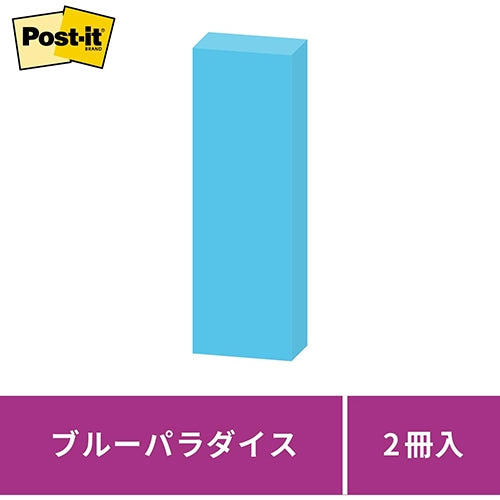 3M Japan Post-it 500SS-B strong adhesion 75mm *25mm blue