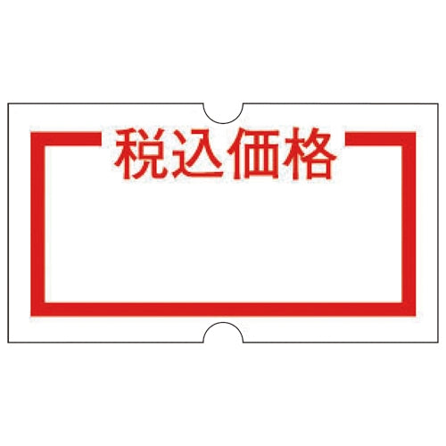 Nichiban-Label für Sho-Han. Preis inklusive Steuer. 10 Bände SH12NP-ZEI 4987167037345