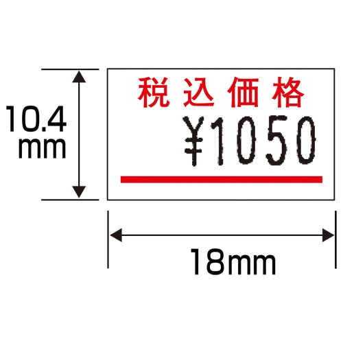 Sato [Labeler Harikko label skat inkluderet rød linje 10 bind