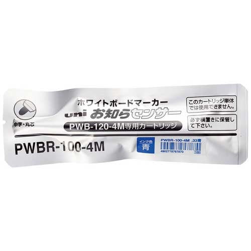 MITSUBISHI PENCIL intellect and others sensor cartridge PWBR1004M.33 blue