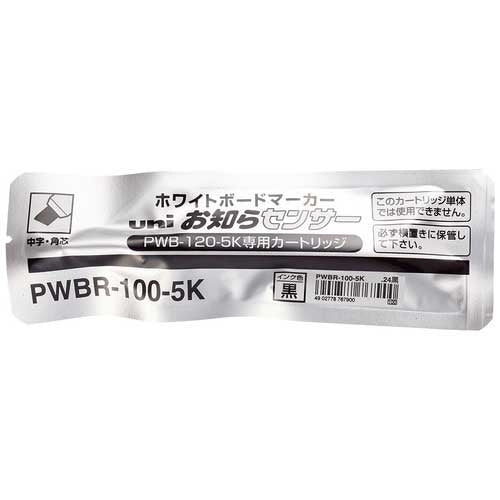Cartucho de sensor de notificación de lápiz Mitsubishi PWBR1005K.24 negro 4902778767900