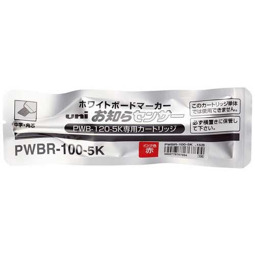 MITSUBISHI PENCIL intellect and others sensor cartridge PWBR1005K.15 red