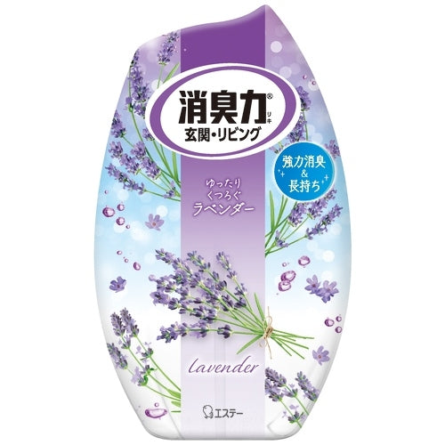 エステー お部屋の消臭力 ラベンダー 4901070113828