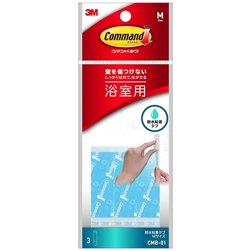 スリーエムジャパン コマンドタブ  ＣＭＢ－０１ 4547452210541