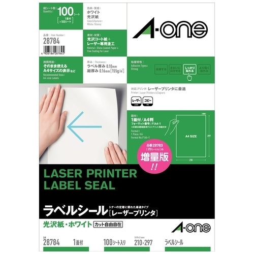 A-One Laser Printer Label Glossy 1 Side 100 Sheets 28784 4906186287845
