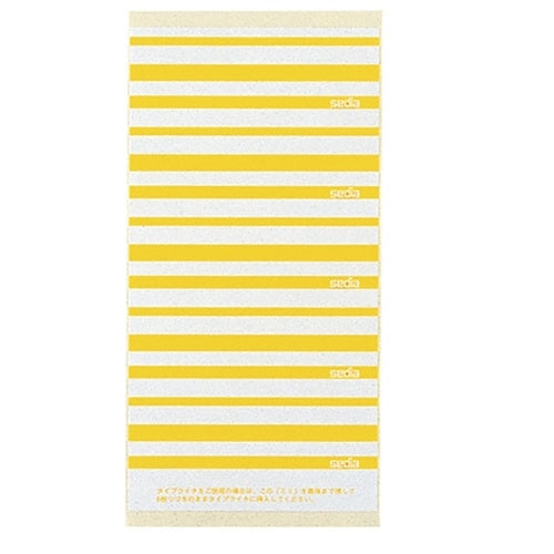 Label CL-4 yellow for the Sekisei individual treatment folder