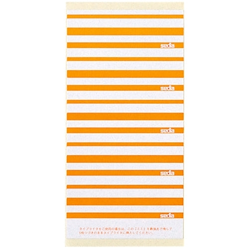Sekisei Individual Folder Label CL-1 Orange 4974214206823