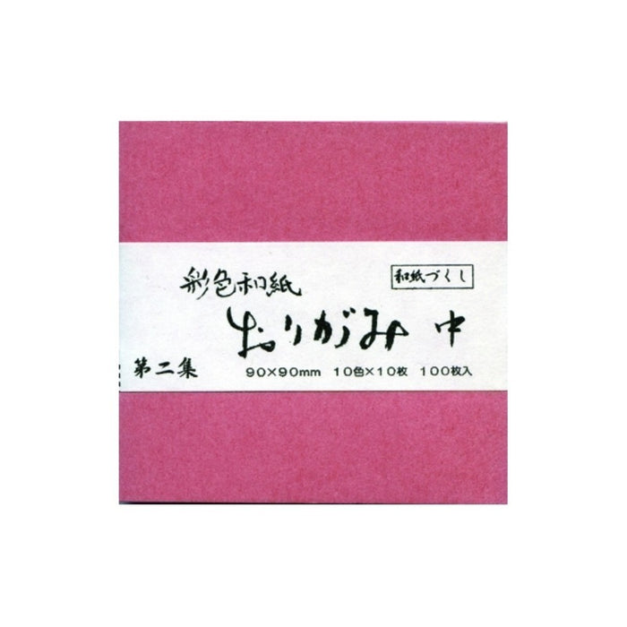 古川紙工 彩色和紙おり紙１００ QO98 4952270286072（5セット）
