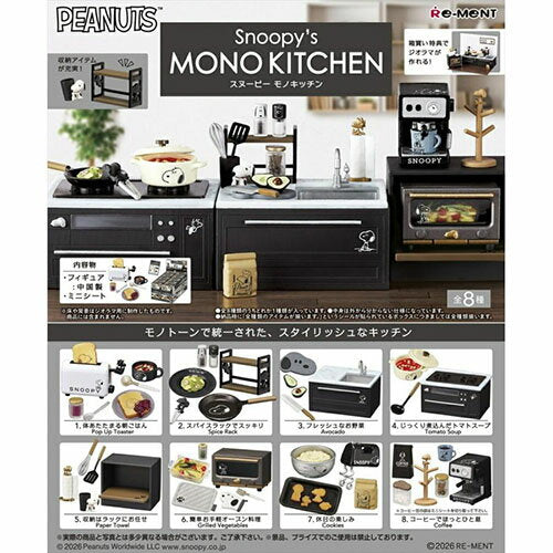 Re-ment SNOOPYS MONO KITCHEN 4521121700106