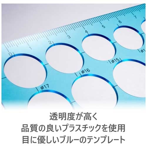 Staedtler template 976 39 machine sign