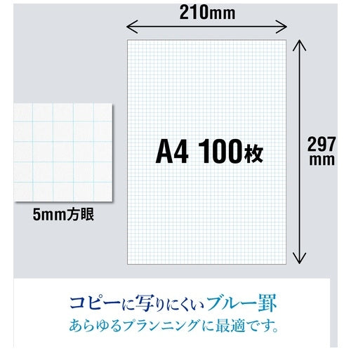 Akina project paper PPA45S A45mm grid