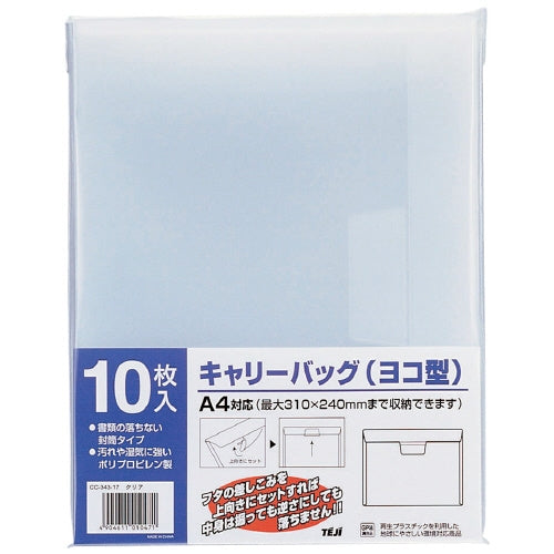 テージー キャリーバッグA4ヨコ CC34317 クリア10冊 4904611010471