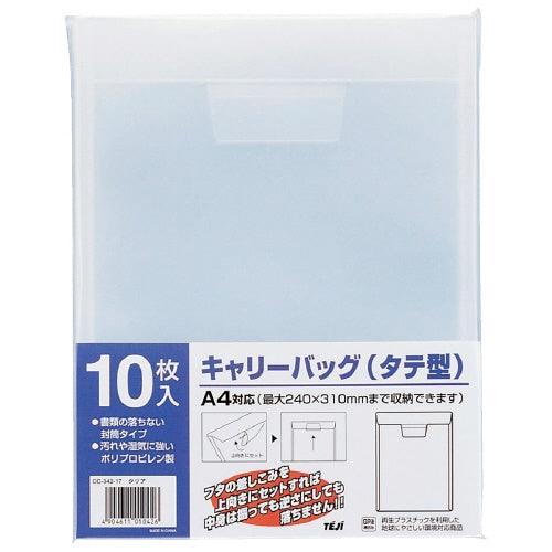 テージー キャリーバッグA4タテ CC34217 クリア10冊