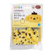 Kawada 80-53543 Perler Perler Nemt! Karakterperlesæt Pompompurin 4972825228258