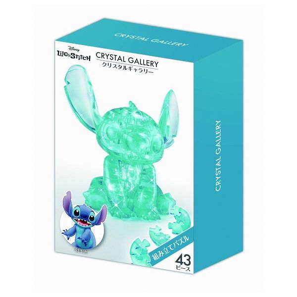 Hanayama Crystal Gallery Stitch 4977513076180