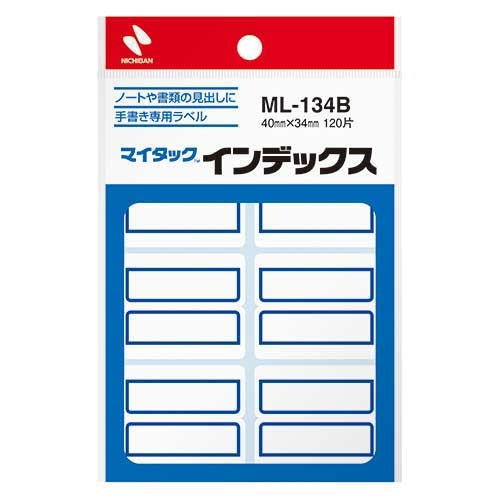 Nichiban Mai tuck index ML-134B extra-large blue