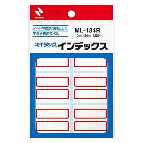 Nichiban Mai tuck index ML-134R extra-large red