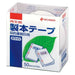 Nichiban Contract stamp tape BK-50 50mm x 10m