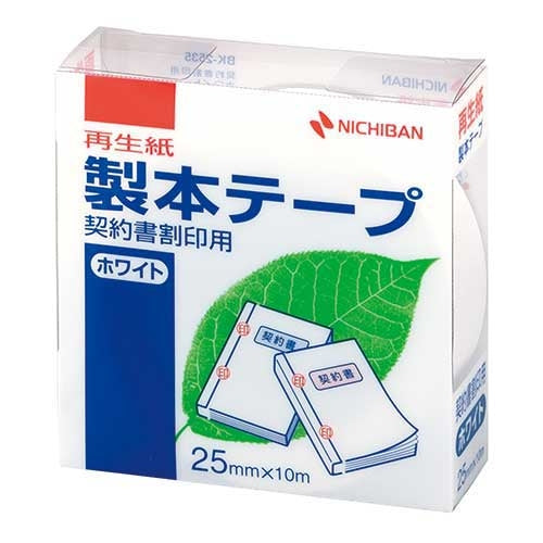 ニチバン 契約書割印用テープBK-25 25mm×10m 4987167048433