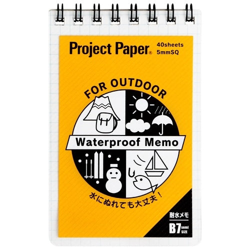 オキナ プロジェクト耐水メモ ＰＷＢ７ Ｂ７ 4970051035626