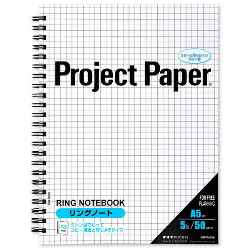 Okina project ring notebook PNA5S 4970051021582