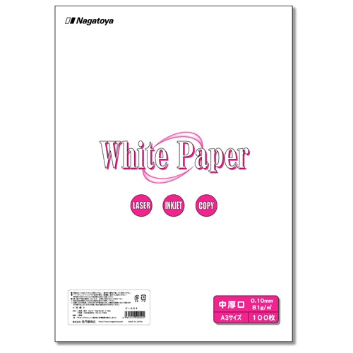 Nagatoya Shoten Wit Papier Na-004 Middelmatige dikte A3 100 vellen
