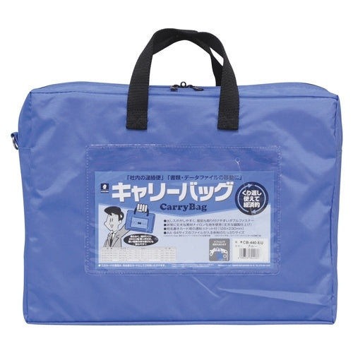 Blue with ミワックスキャリーバッグ CB-440-BU A4 gusset